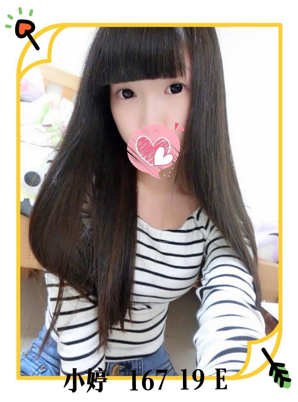 嘉義太保定點茶 雅雅 165/50/23/36D 音樂系小美女
